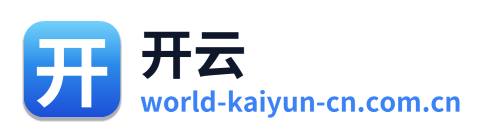 开云